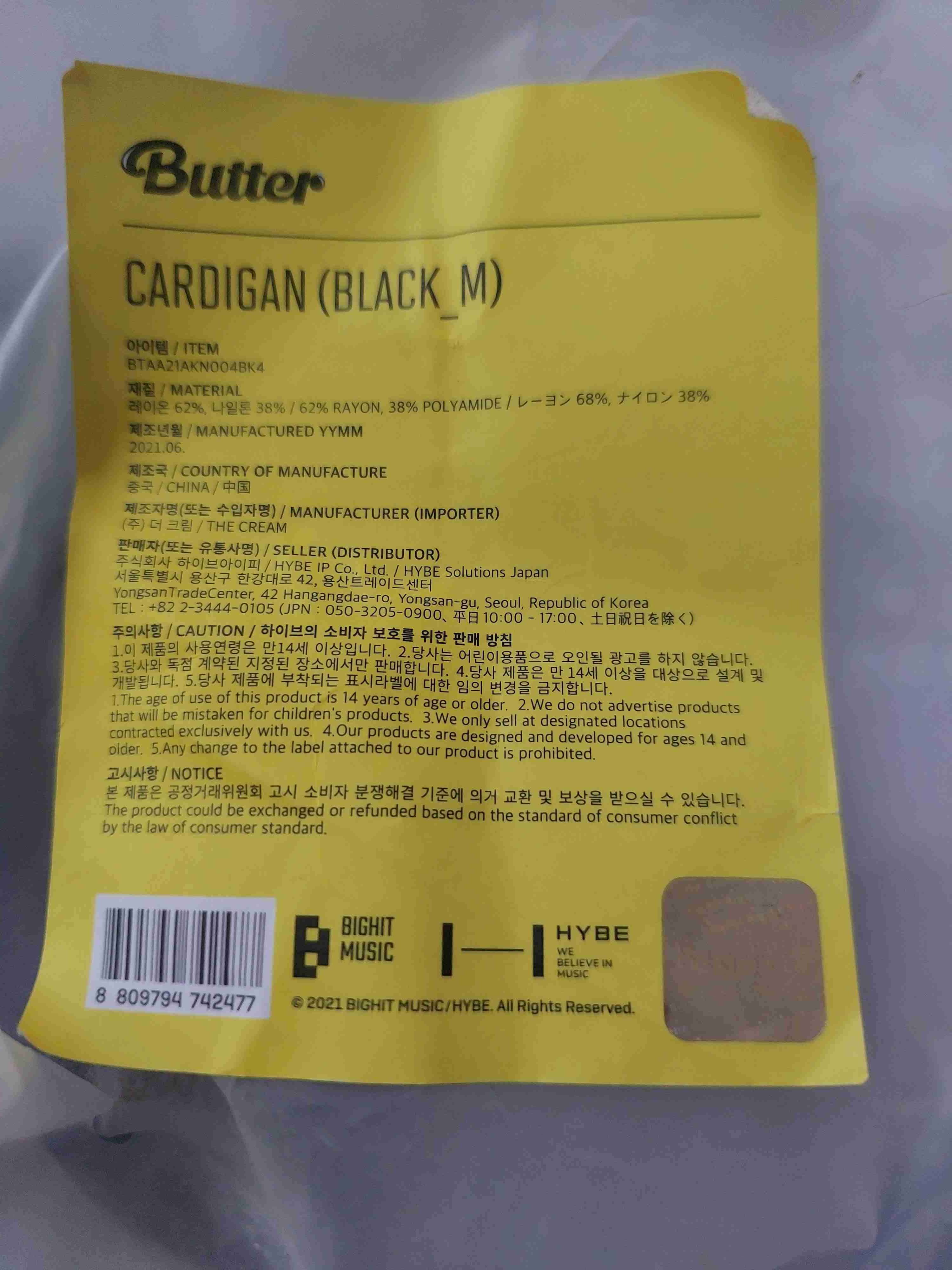 Cardigan de BTS era butter - miniatura 2