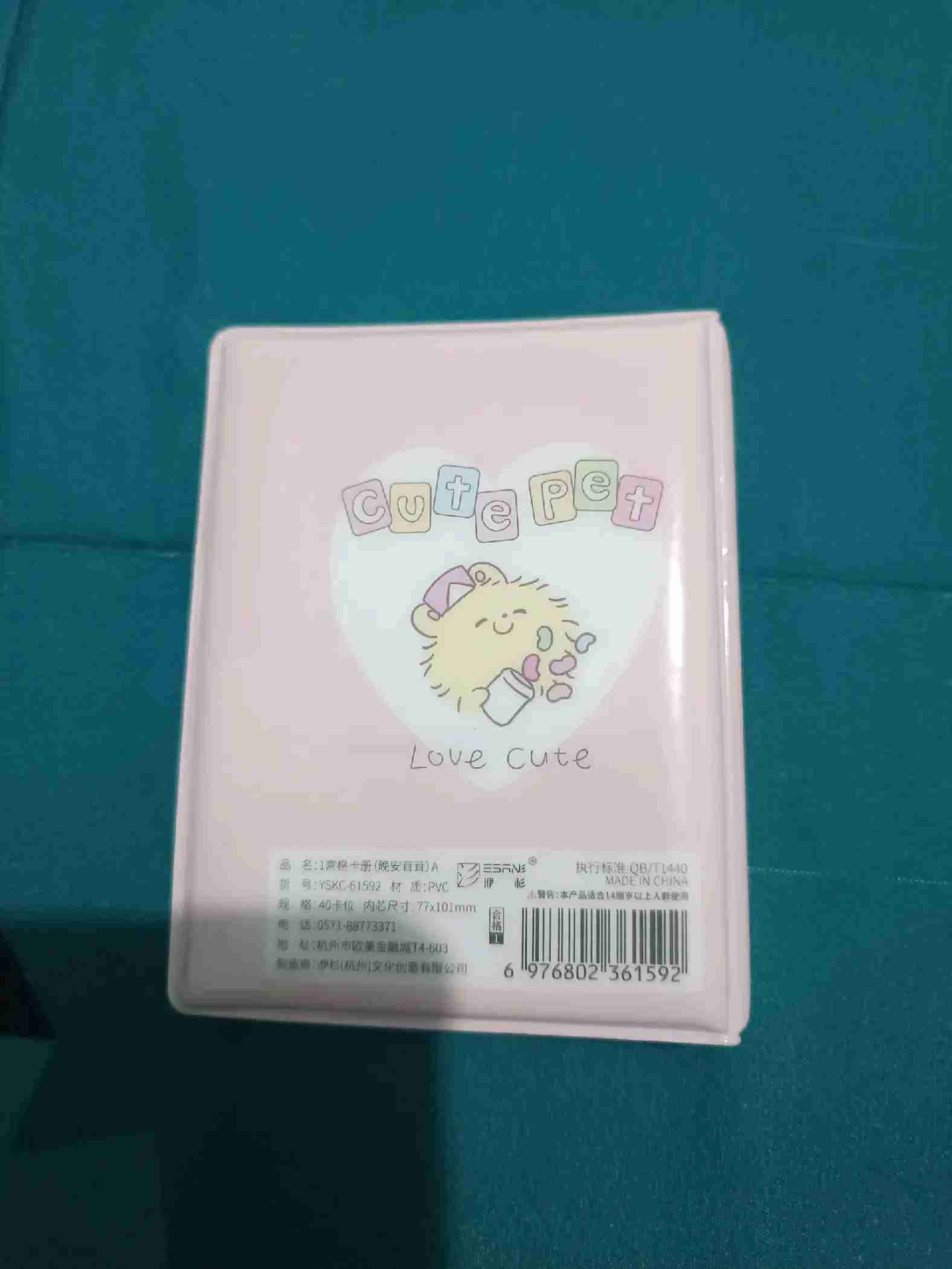 Álbum de fotos Cute Pet - miniatura 3