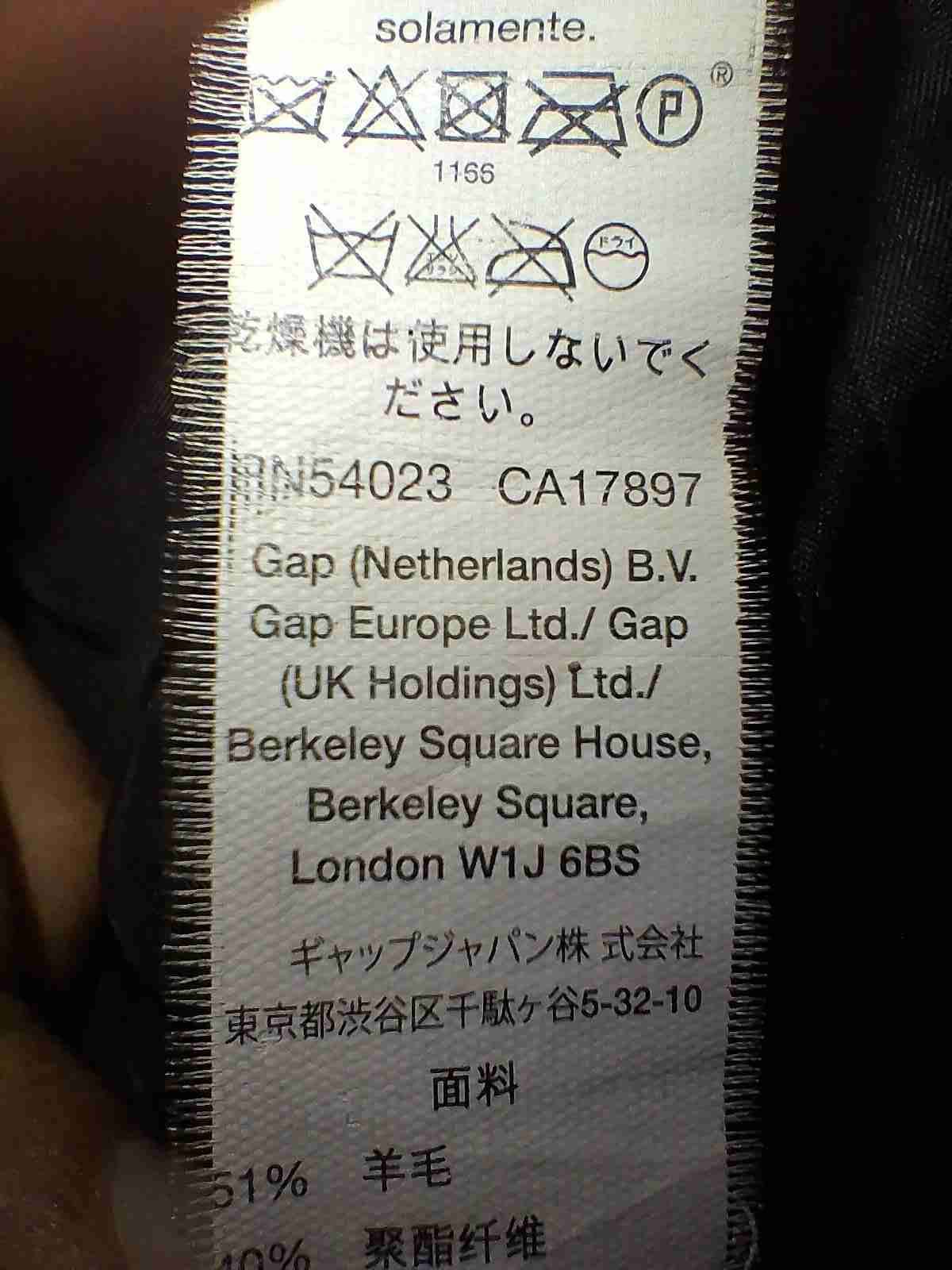 Abrigo a cuadros Gap negro - miniatura 3