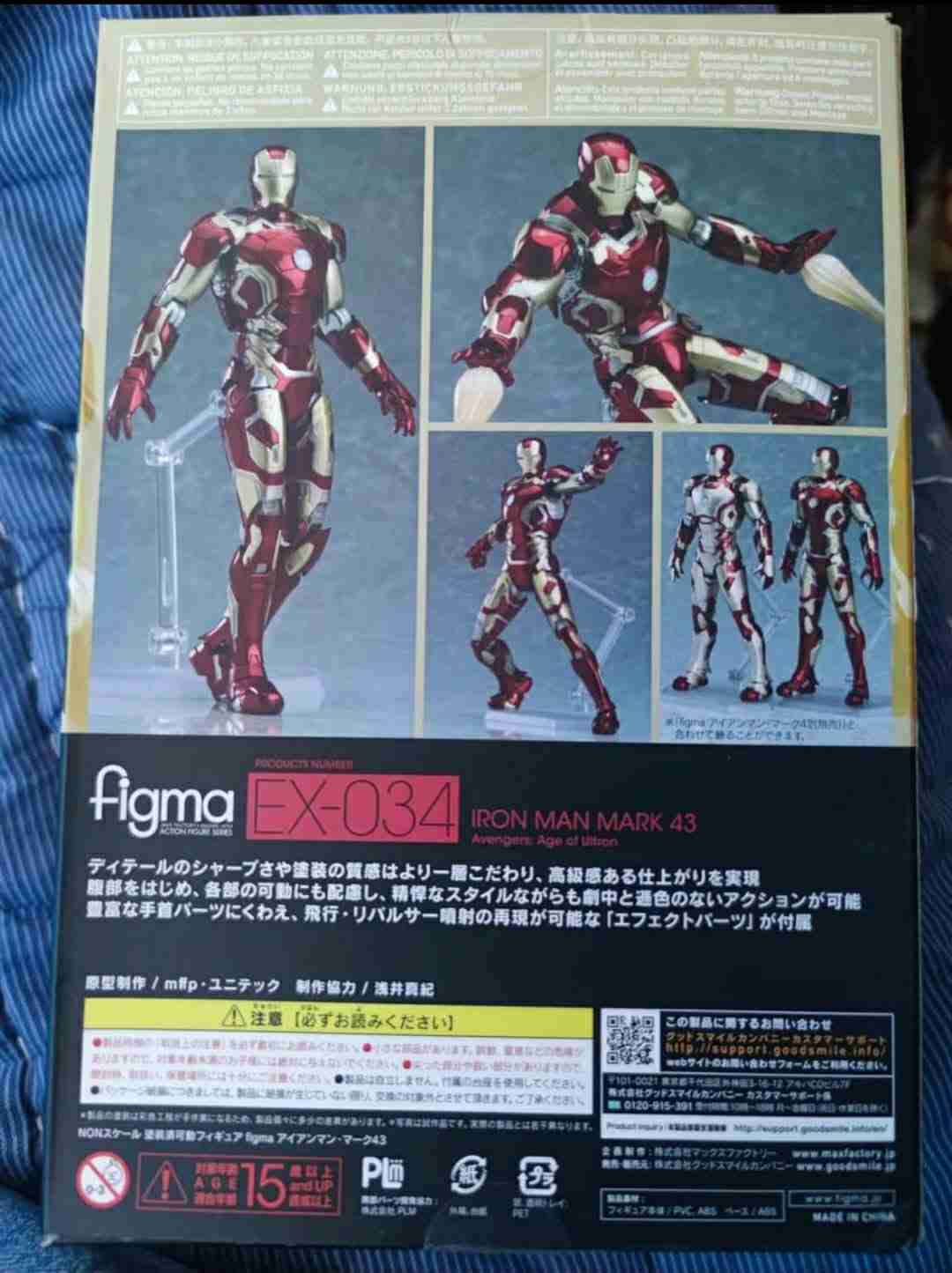 Figura Iron Man Mark 43 - miniatura 2