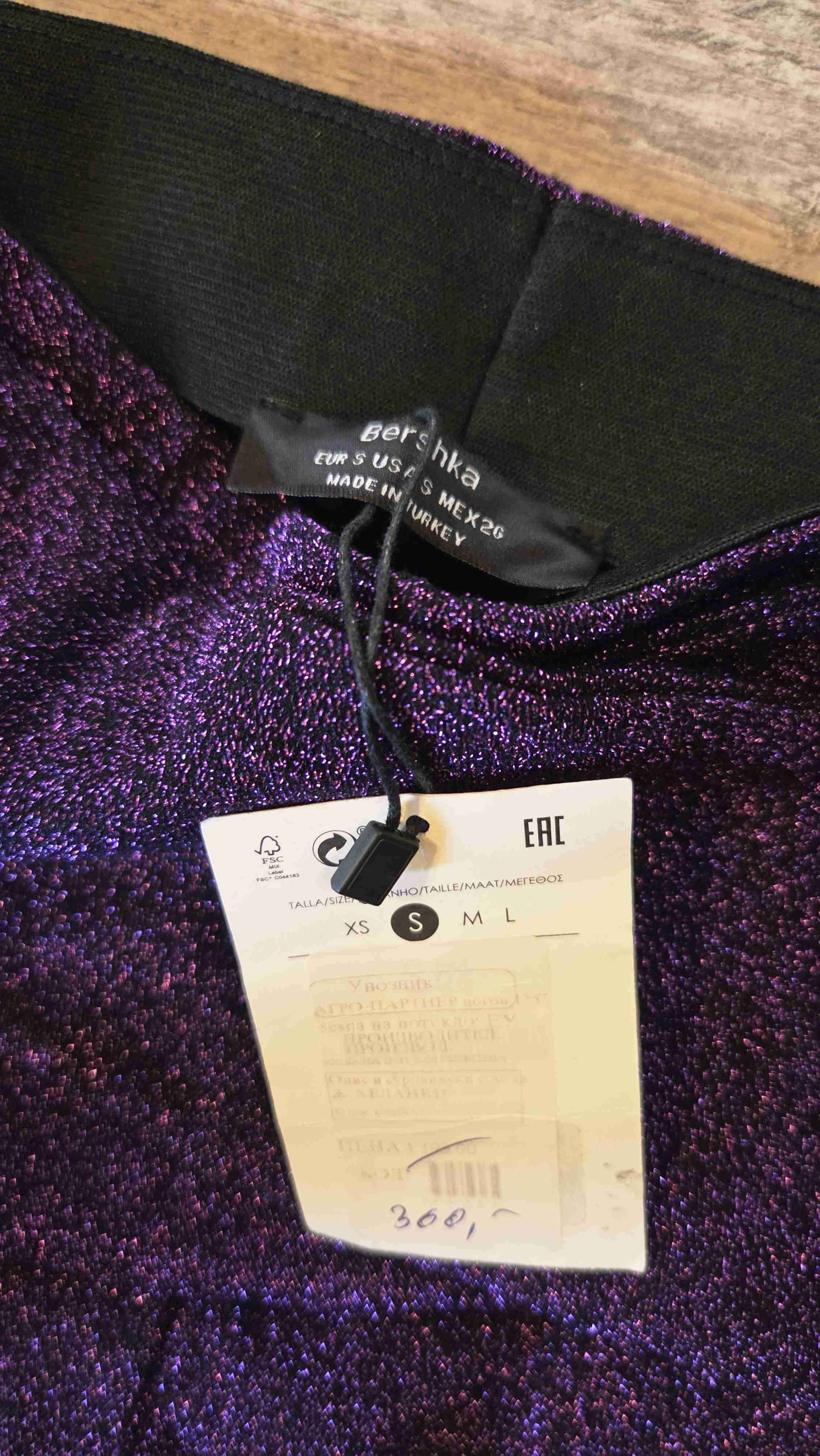 Leggings brillantes morados - miniatura 3