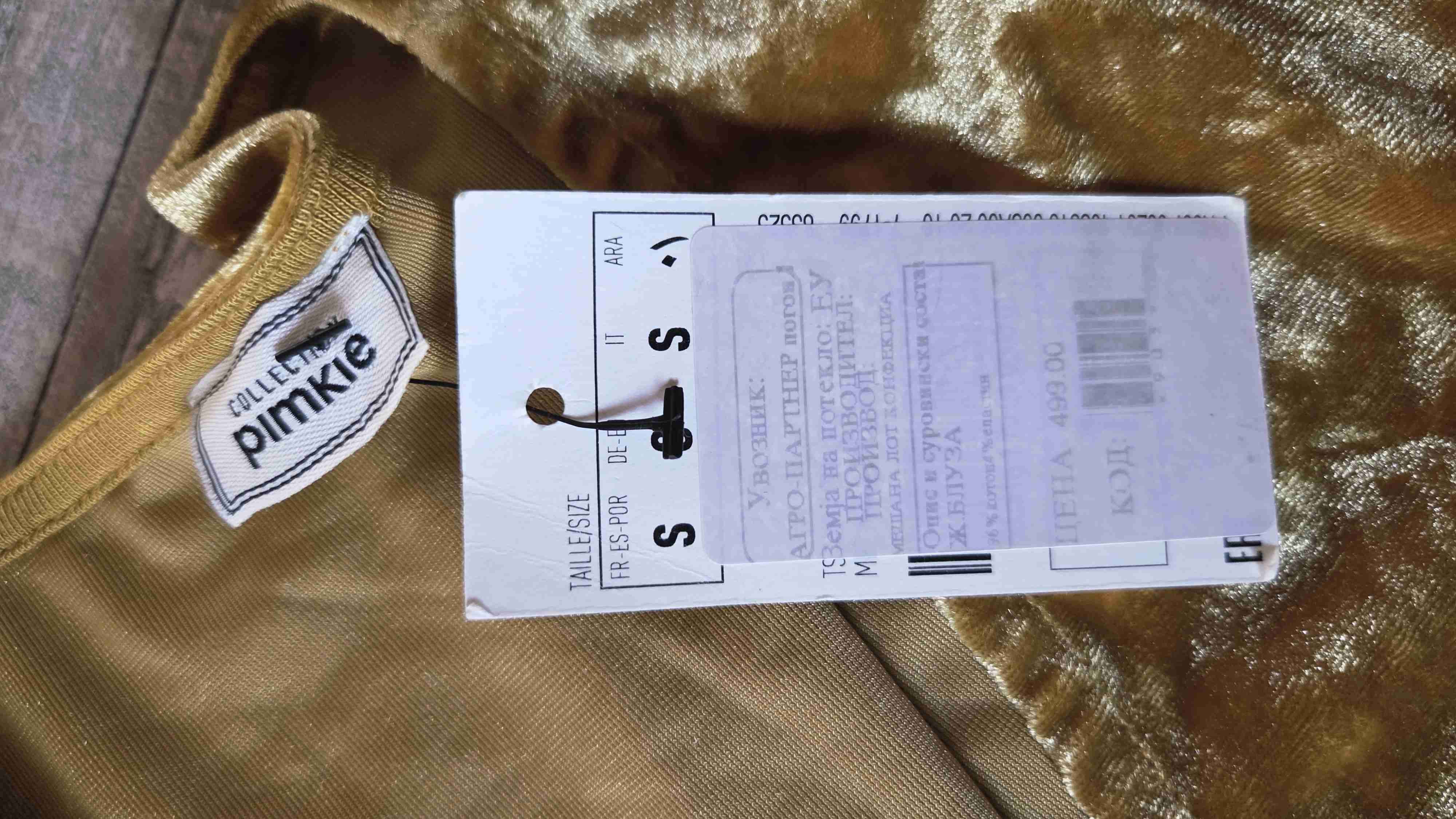 Body de terciopelo dorado - miniatura 3