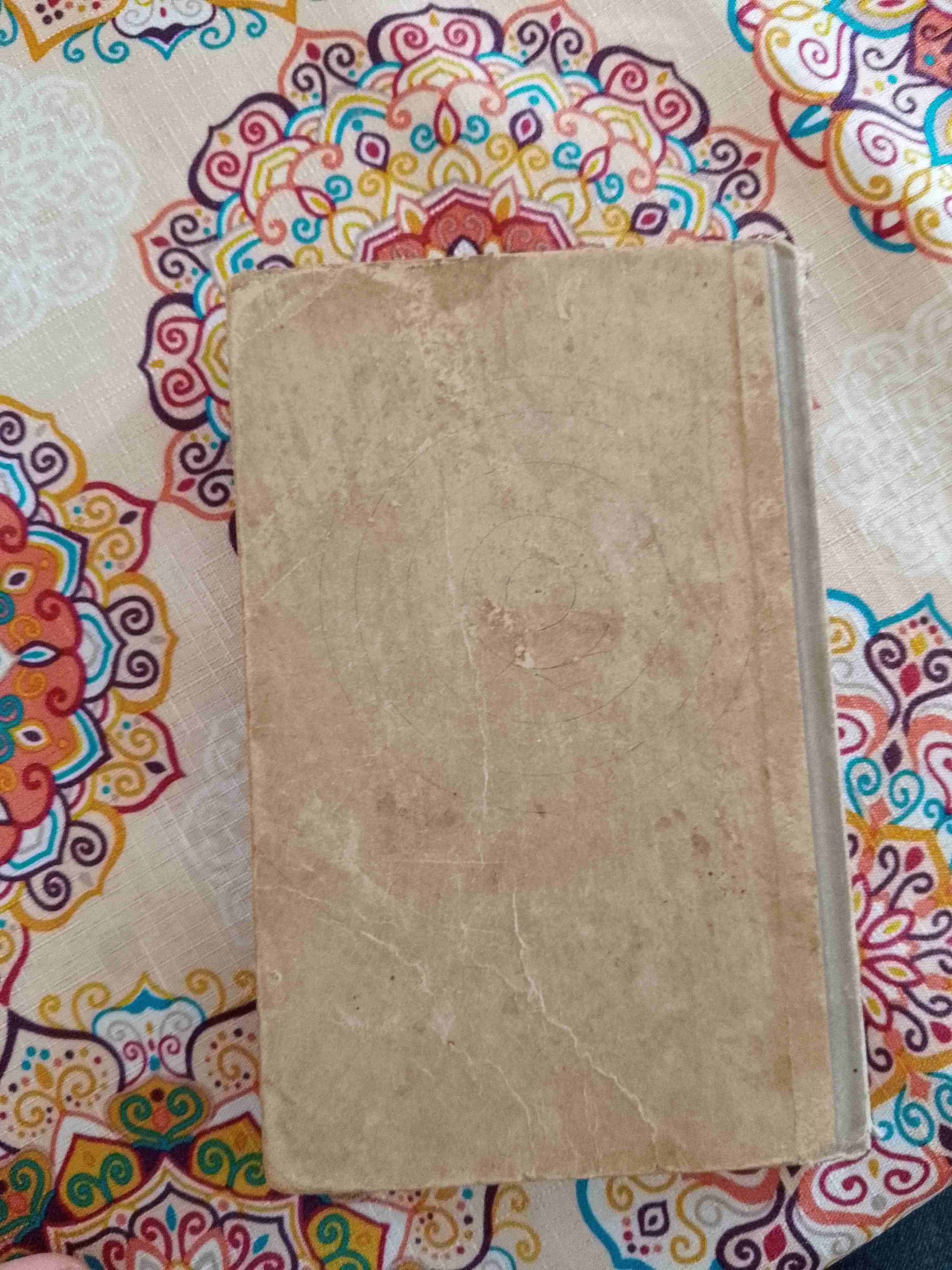 Cartilla de Derecho Chileno 1891 - miniatura 5