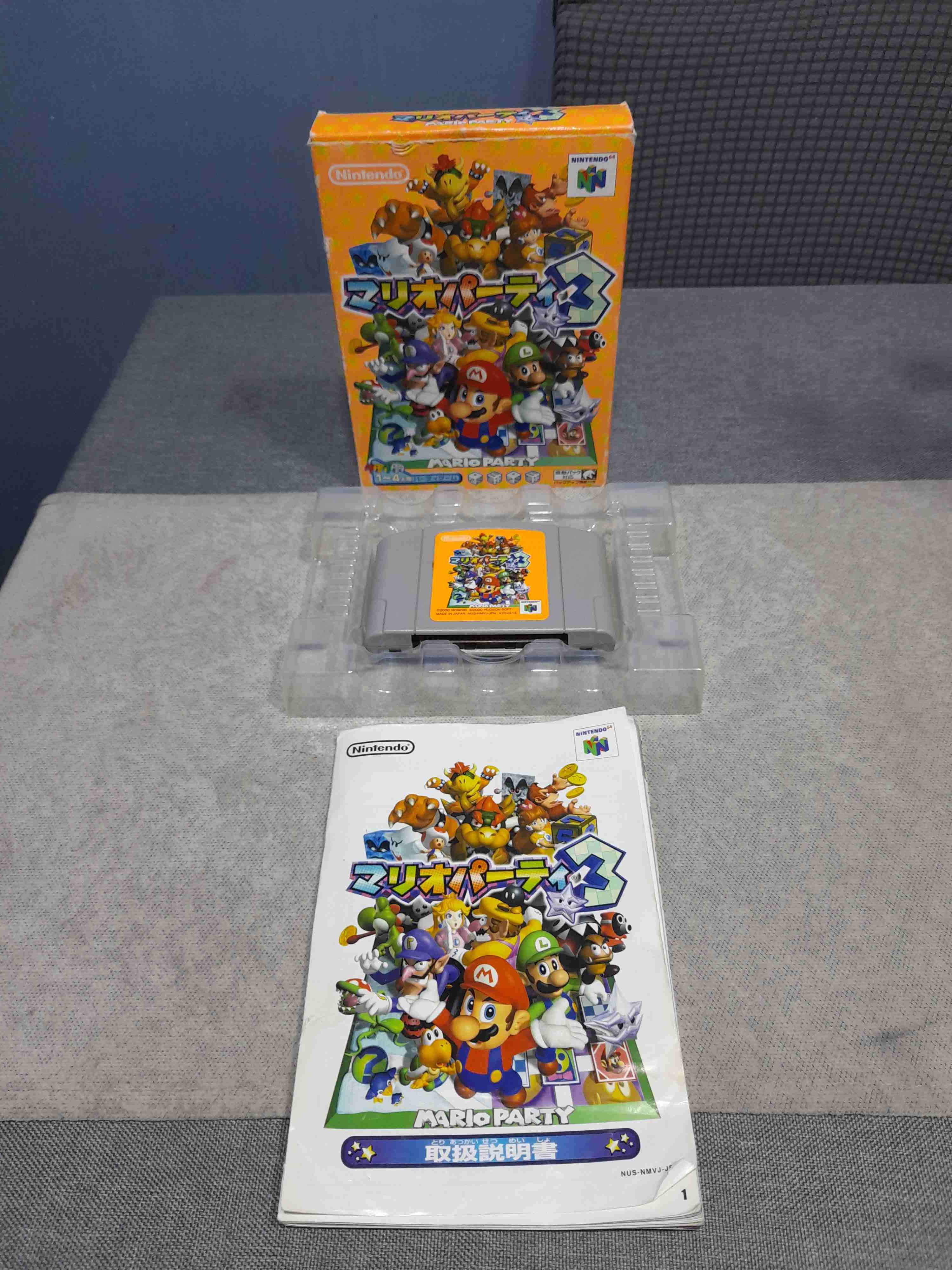 Juego Nintendo 64 Mario Party - miniatura 3