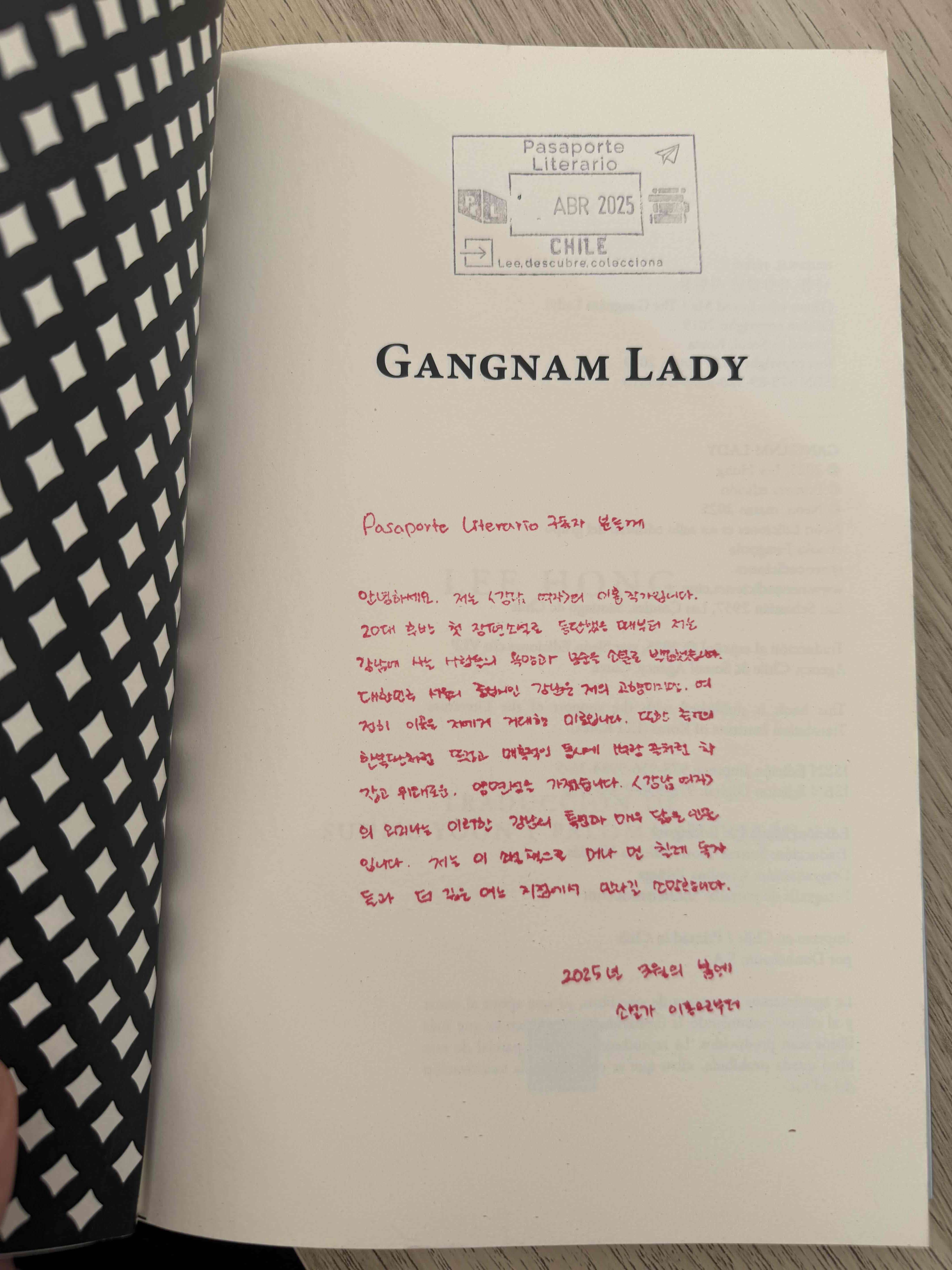 Libro Gangnam Lady de Lee Hong - miniatura 2