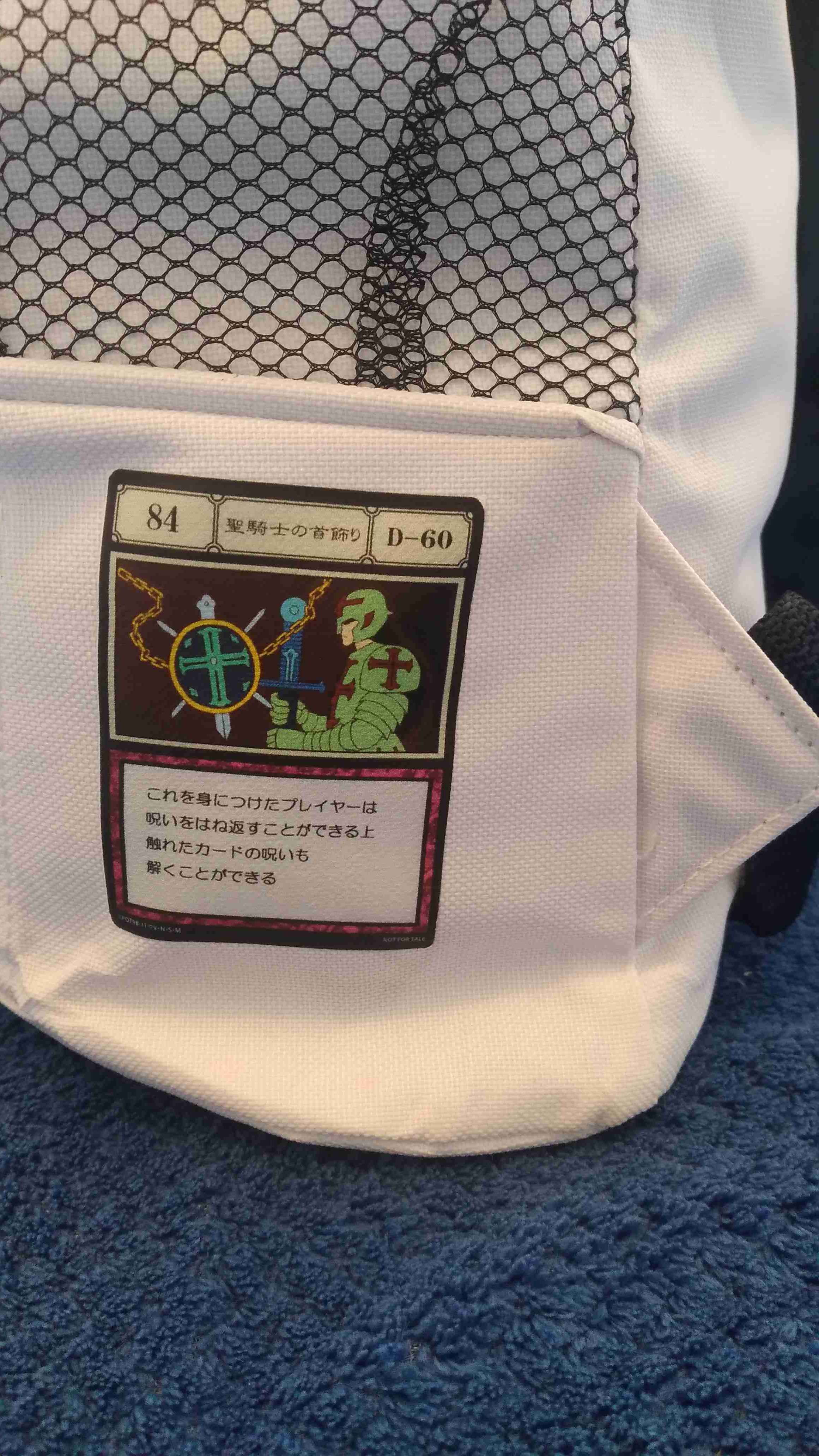 Mochila Hunter x Hunter - miniatura 3
