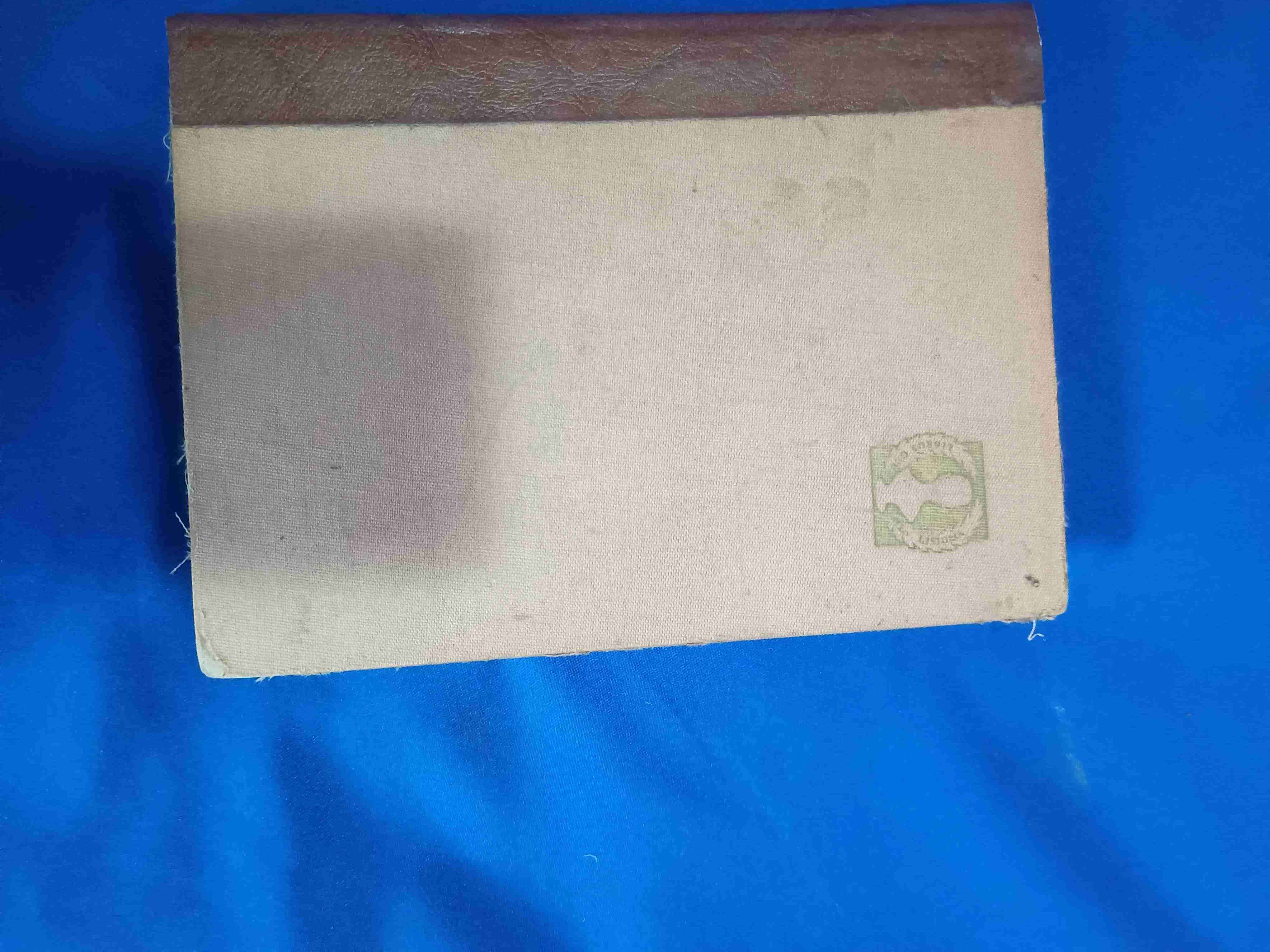 Libro 'Oro' de Albert Hochheimer - miniatura 2