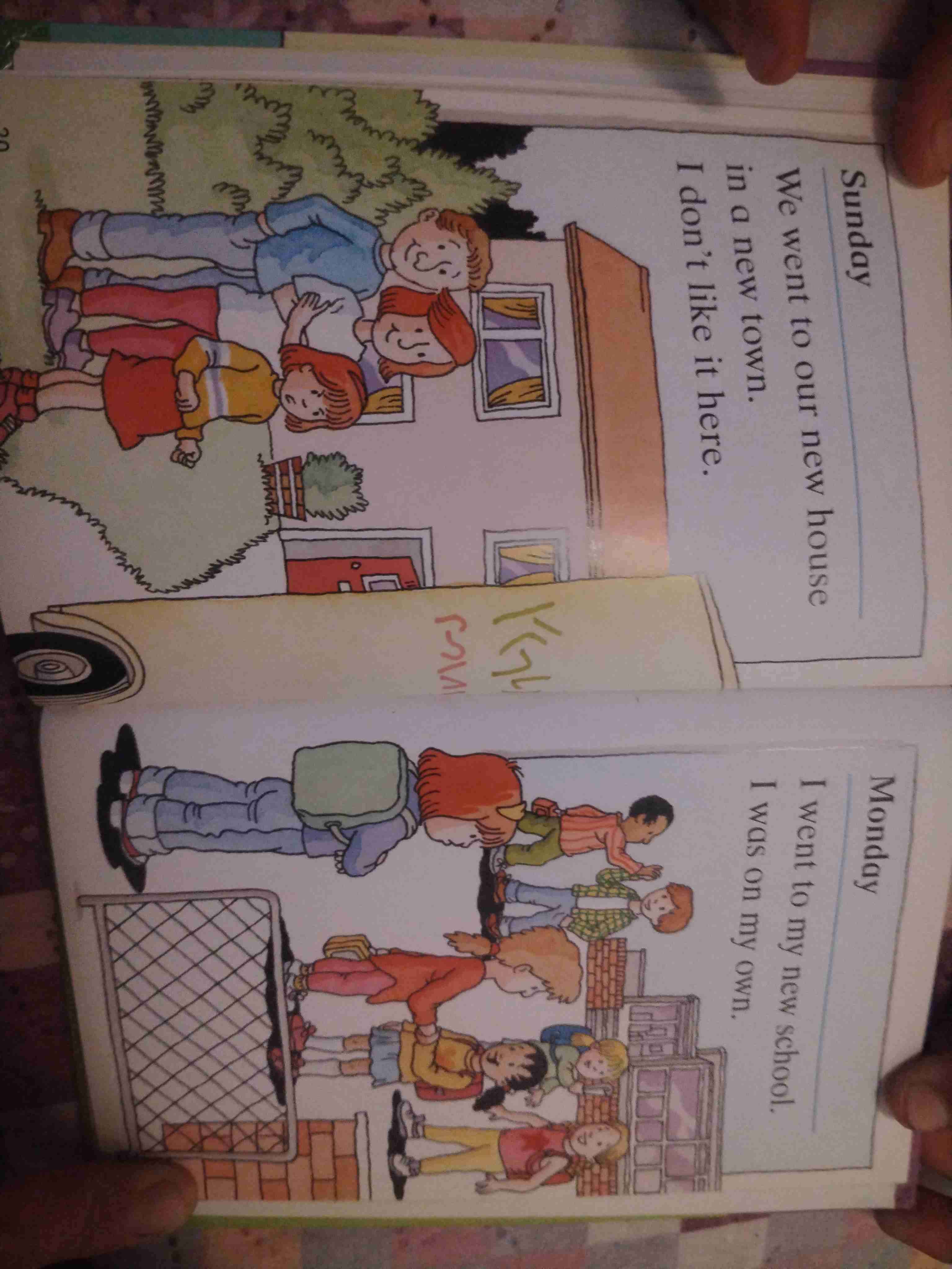 Libro infantil Mi papá no puede bailar - miniatura 3