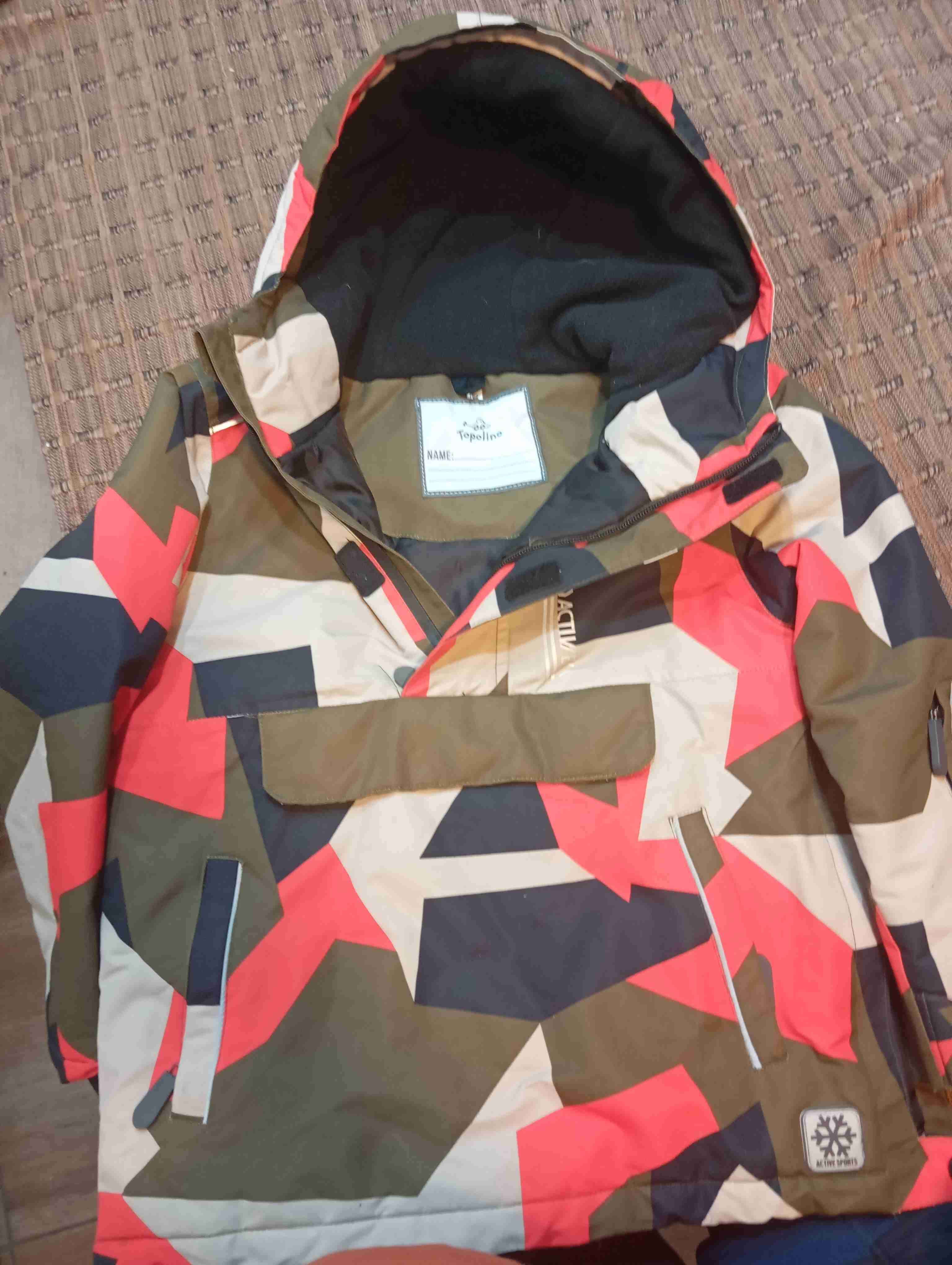 Chaqueta de esquí camuflada - miniatura 2